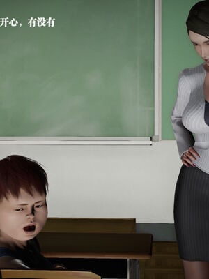 [和风]四年二班的故事01_051