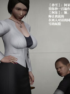 [和风]四年二班的故事01_056