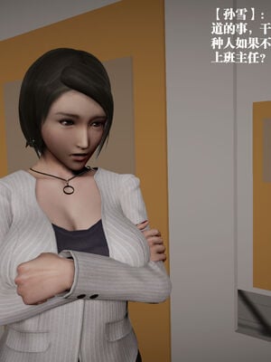 [和风]四年二班的故事01_062