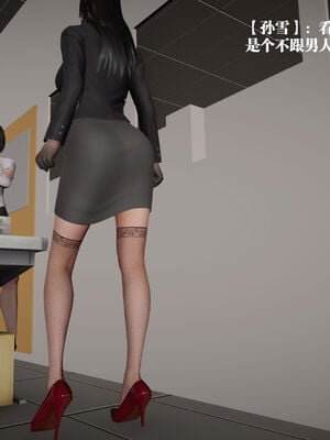 [和风]四年二班的故事01_065