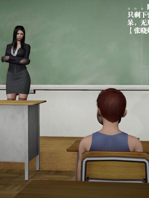 [和风]四年二班的故事02_002