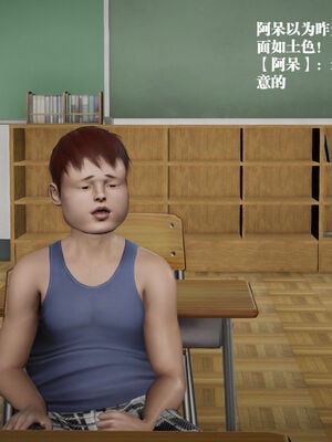 [和风]四年二班的故事02_003