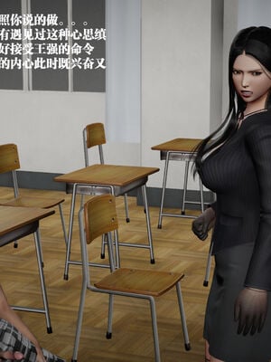 [和风]四年二班的故事02_025