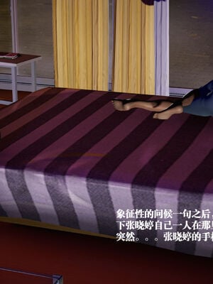 [和风]四年二班的故事02_066