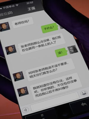 [和风]四年二班的故事02_068