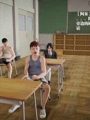 [和风]四年二班的故事03_005
