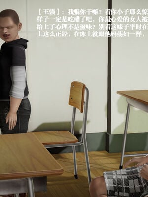 [和风]四年二班的故事05_009