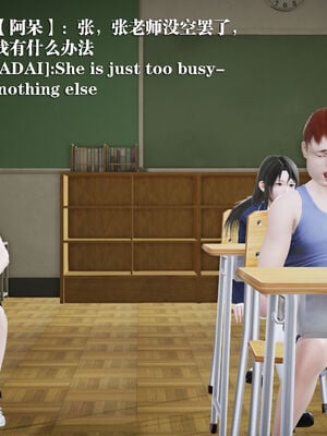 [和风]四年二班的故事05_049