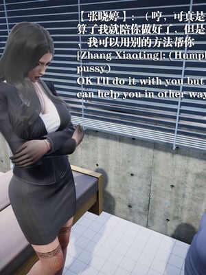 [和风]四年二班的故事06_015