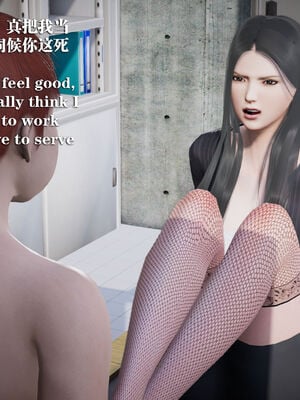 [和风]四年二班的故事06_049