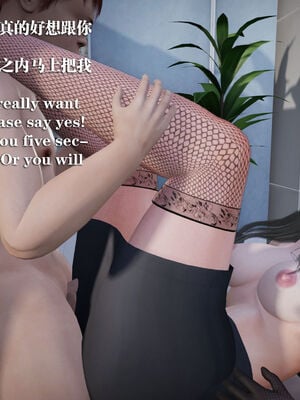 [和风]四年二班的故事06_056