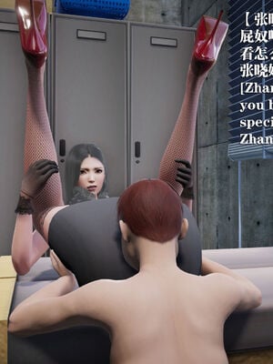 [和风]四年二班的故事06_071