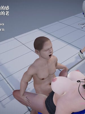 [和风]四年二班的故事07_055