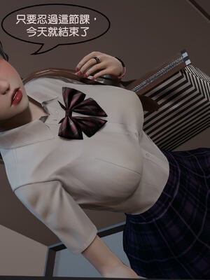 [44]校园调教计划01_002