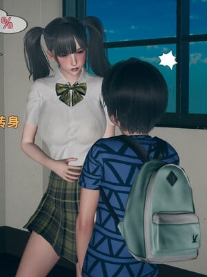 [3D]邻家姐姐是魅魔_014