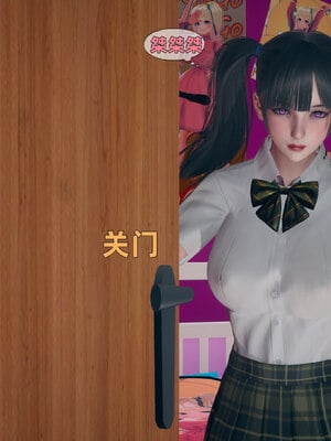 [3D]邻家姐姐是魅魔_019