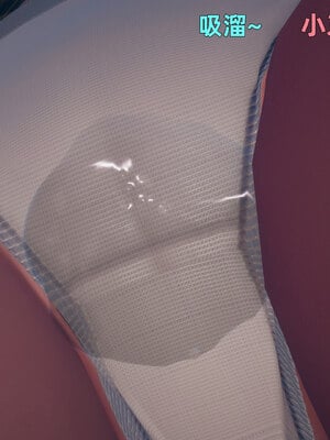 [3D]邻家姐姐是魅魔_045