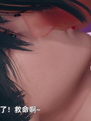 [3D]邻家姐姐是魅魔_062