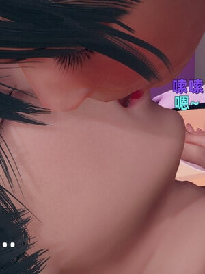 [3D]邻家姐姐是魅魔_064