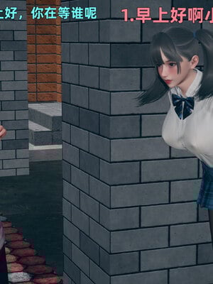 [3D]邻家姐姐是魅魔_116