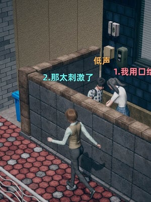 [3D]邻家姐姐是魅魔_119