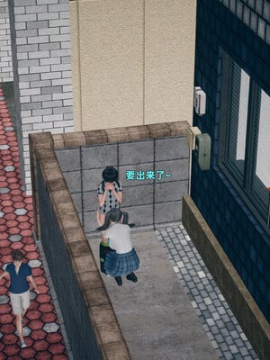 [3D]邻家姐姐是魅魔_130