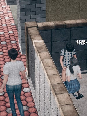 [3D]邻家姐姐是魅魔_139