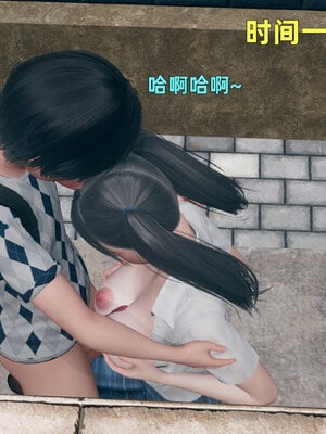 [3D]邻家姐姐是魅魔_141