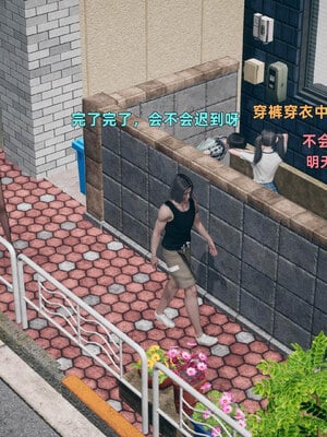 [3D]邻家姐姐是魅魔_147