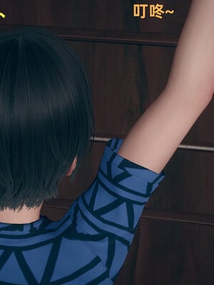 [3D]邻家姐姐是魅魔_152