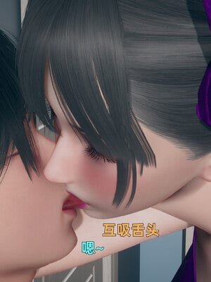 [3D]邻家姐姐是魅魔_158