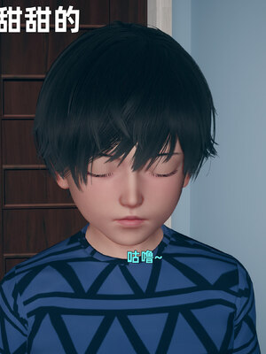 [3D]邻家姐姐是魅魔_167