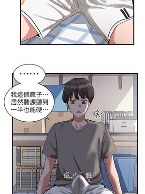 [韩漫] 社团学姐 1-221 END_0019