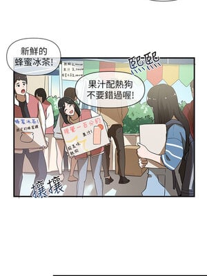 [韩漫] 社团学姐 1-221 END_0020