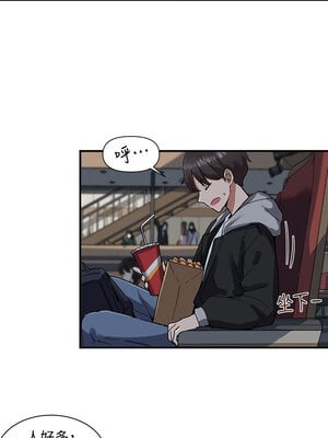 [韩漫] 社团学姐 1-221 END_0027