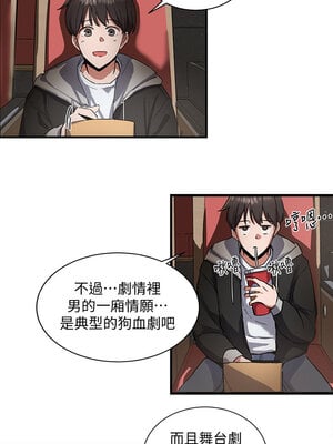 [韩漫] 社团学姐 1-221 END_0033