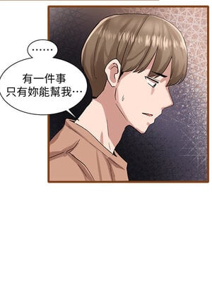 [韩漫] 社团学姐 1-221 END_0036