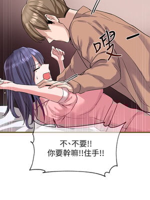 [韩漫] 社团学姐 1-221 END_0039