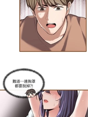 [韩漫] 社团学姐 1-221 END_0044