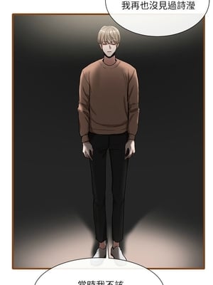 [韩漫] 社团学姐 1-221 END_0047