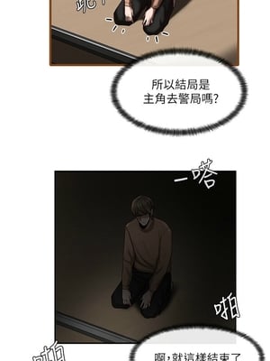 [韩漫] 社团学姐 1-221 END_0048