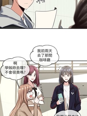 [韩漫] 社团学姐 1-221 END_0052