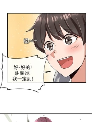 [韩漫] 社团学姐 1-221 END_0060