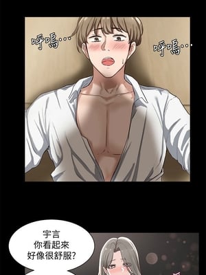 [韩漫] 社团学姐 1-221 END_0064