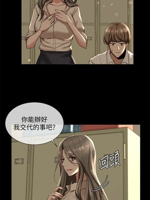 [韩漫] 社团学姐 1-221 END_0073