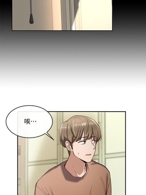 [韩漫] 社团学姐 1-221 END_0075