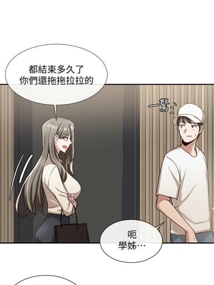 [韩漫] 社团学姐 1-221 END_0076