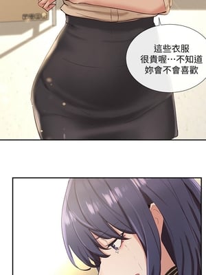 [韩漫] 社团学姐 1-221 END_0082