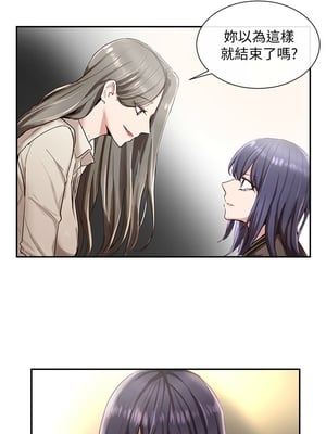 [韩漫] 社团学姐 1-221 END_0084