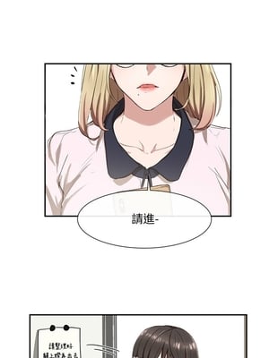 [韩漫] 社团学姐 1-221 END_0089